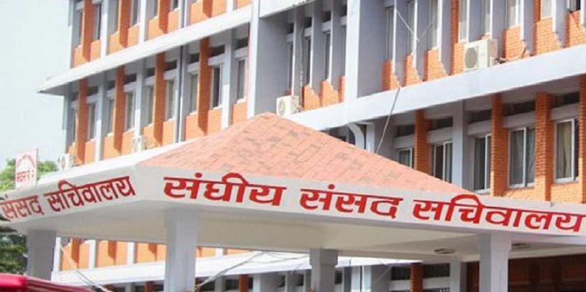राज्य व्यवस्था समिति सभापतिमा आज मनोनयन दर्ता, कांग्रेस शीर्ष नेताहरू उम्मेदवार छान्न बैठकमा