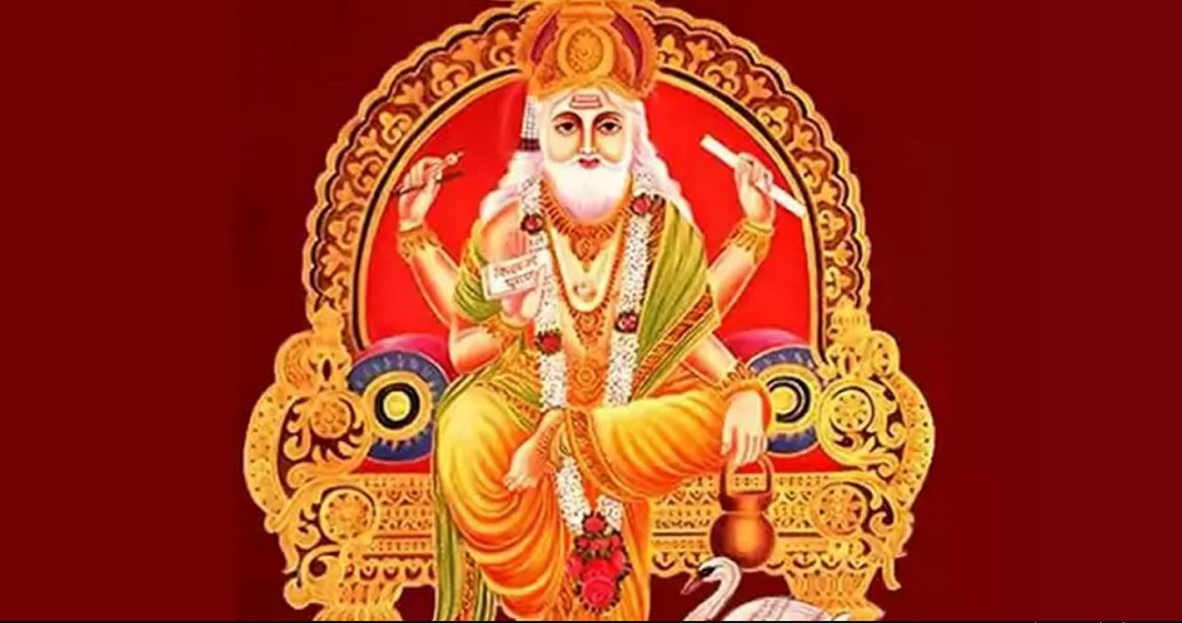 आज वास्तु दिवस एवं विश्वकर्मा पूजा गरिँदै