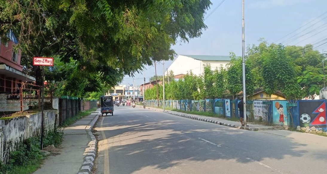 धनगढी उपमहानगरपालिकाले एउटा सडकलाई गर्‍यो जेनजी मार्ग नामकरण