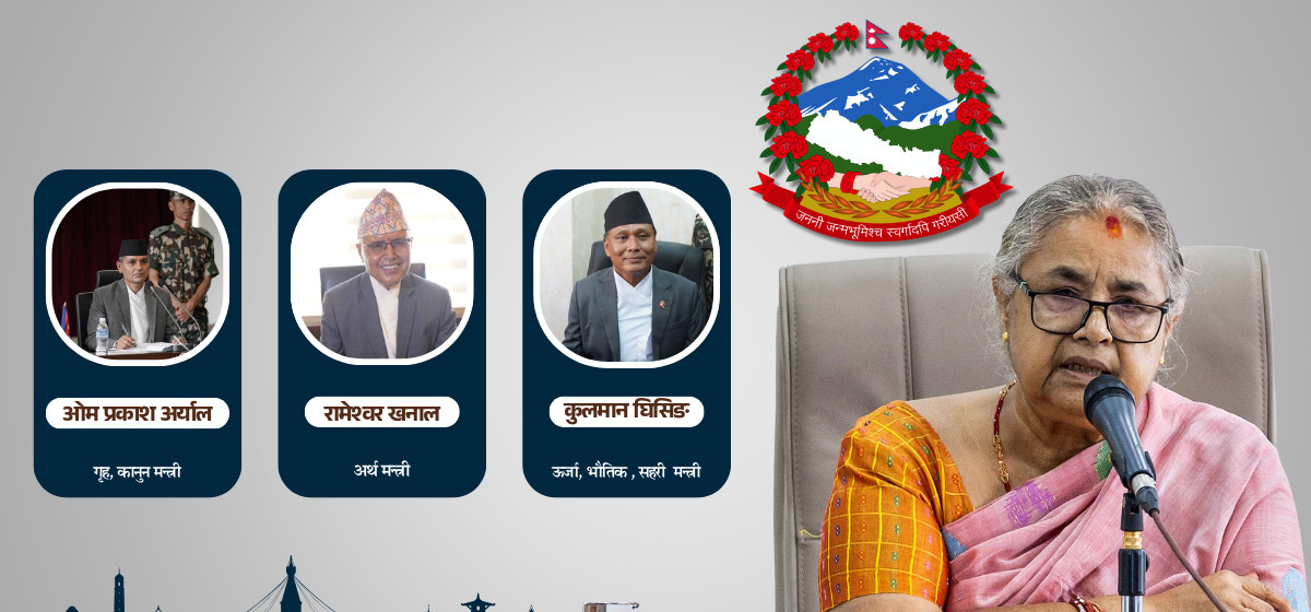 जेनजी आन्दोलनको छानबिन गर्न उच्चस्तरीय न्यायिक जाँचबुझ आयोग बनाउने प्रक्रिया अघि बढ्यो