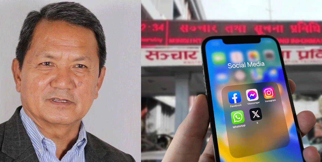 ‘सामाजिक सञ्जाल प्रतिबन्ध : प्रेस तथा अभिव्यक्ति स्वतन्त्रतामाथिको प्रहार हो’
