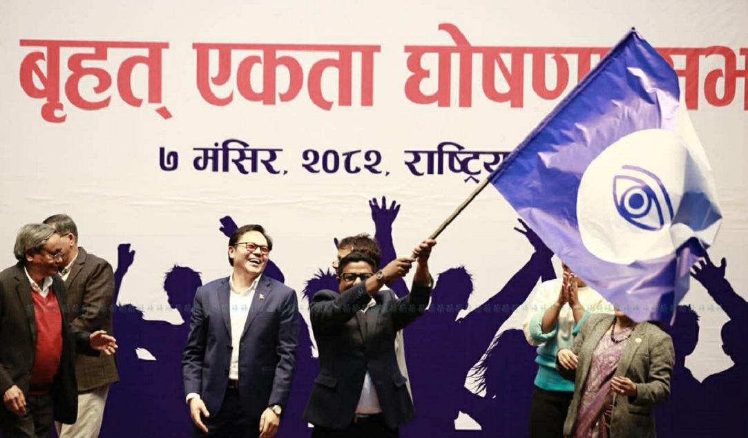 प्रगतिशील लोकतान्त्रिक पार्टीले सार्वजनिक गर्‍यो ८ बुँदे प्रतिबद्धता, गर्यो पाँच सदस्यीय अध्यक्ष परिषद गठन