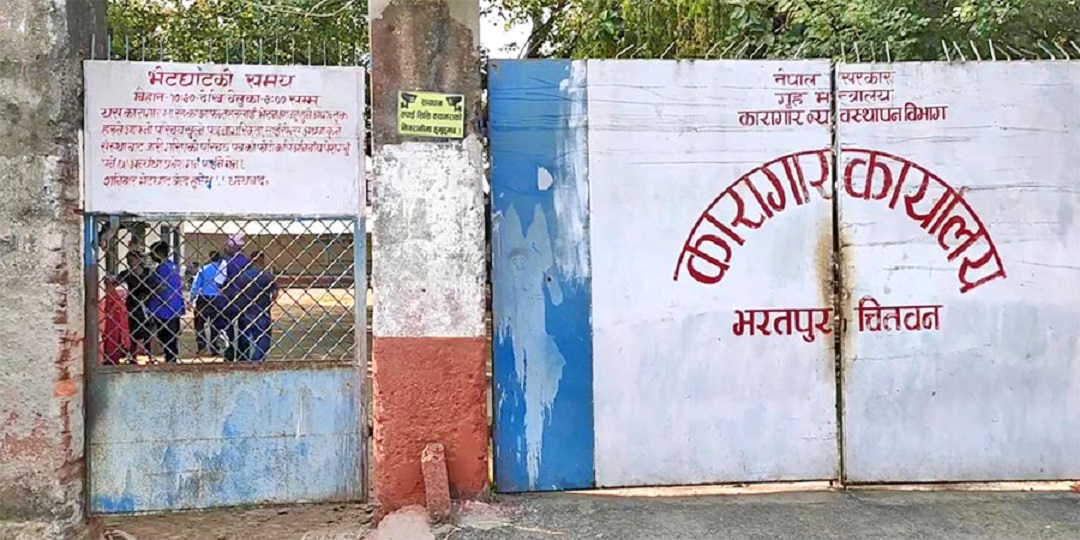 जेनजी आन्दोलनमा भरतपुर कारागारबाट भागेका ९७ कैदी अझै फरार