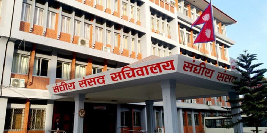 प्रतिनिधिसभा अन्तर्गतका विभिन्न पाँच समितिको बैठक बस्दै