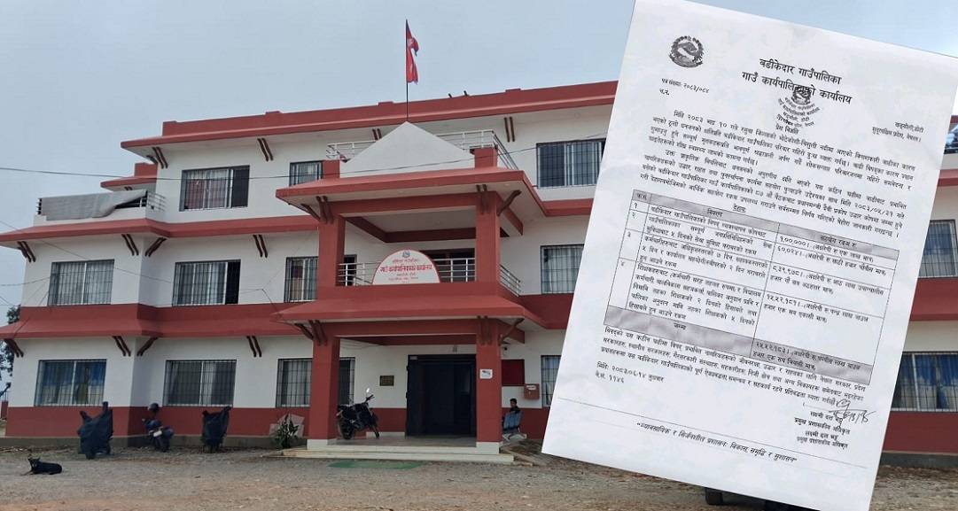 डोटीको बडीकेदार गाउँपालिकाले भोटेकोशी बाढीपीडितलाई २५ लाख ५२ हजार सहयोग गर्ने