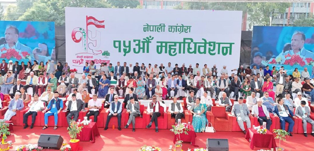 कांग्रेस १५औँ महाधिवेशनको उद्घाटन समारोहमा कुन नेताले के भने ?